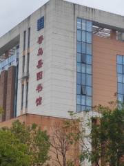Jiangxi Xunwu Library