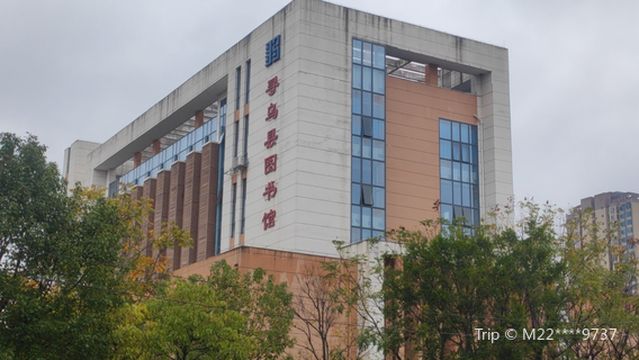 Jiangxi Xunwu Library