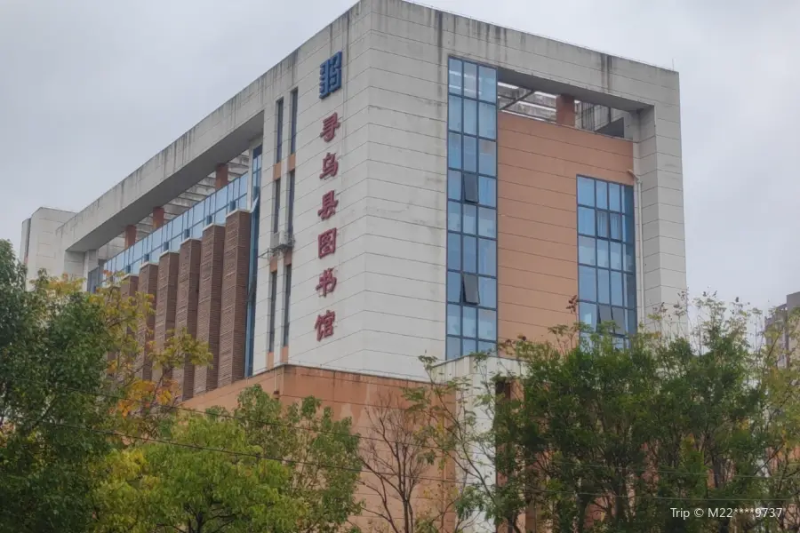 Jiangxi Xunwu Library