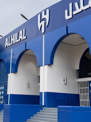 Al Hilal Football Club