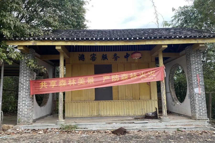 Tongzhongzhai Sceneic Area