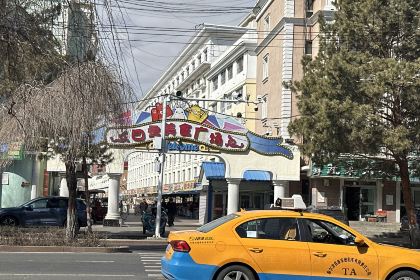 Sijiyeshi Food Street