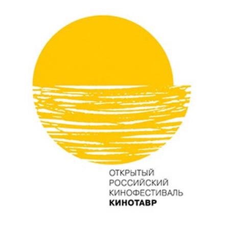Kinotavr Open Russian Film Festival | Tsentralny