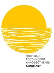 Kinotavr Open Russian Film Festival