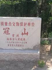 Mt. Guanshan Forest Park