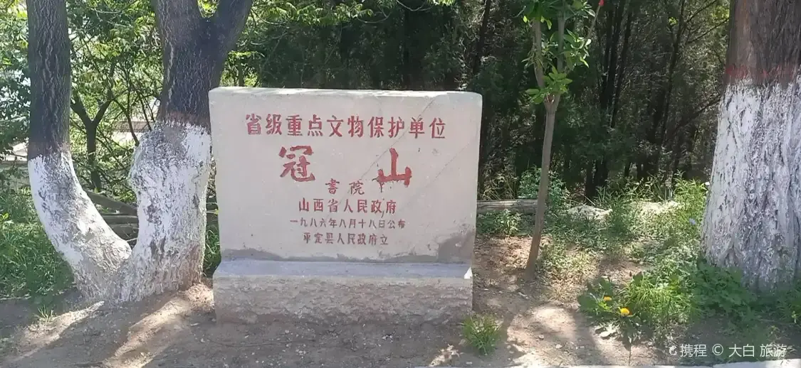 Hotels near Mt. Guanshan Forest Park