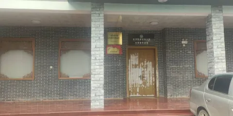 西津國家濕地公園