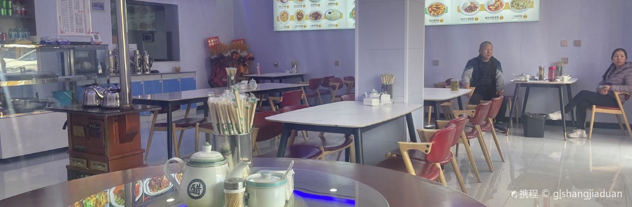 阿木老炒手抓美食城