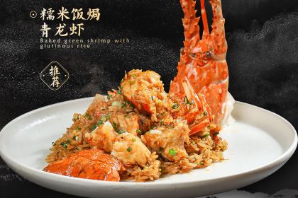 秋阳味道·顺德私房菜