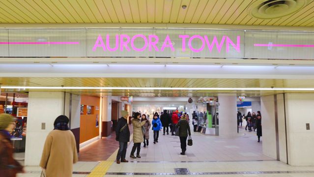 Chi-Ka-Ho (Underground Passageway )