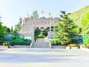 White Cloud Cave of Mount Kong