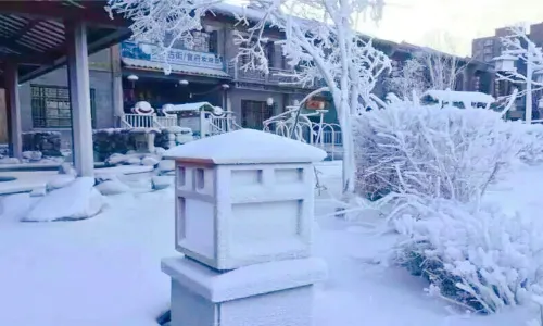 Beiguo Hot Spring