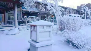 Daqing Beiguo Hot Spring