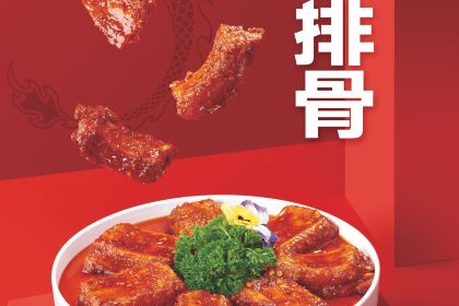 小龙坎火锅（同瑞里店）