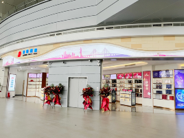 珠海免税（港珠澳大桥珠港口岸进境免税店）