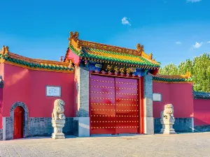 선양 고궁(심양 고궁)