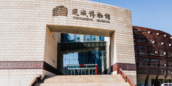 Yuncheng Museum