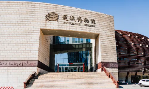Yuncheng Museum