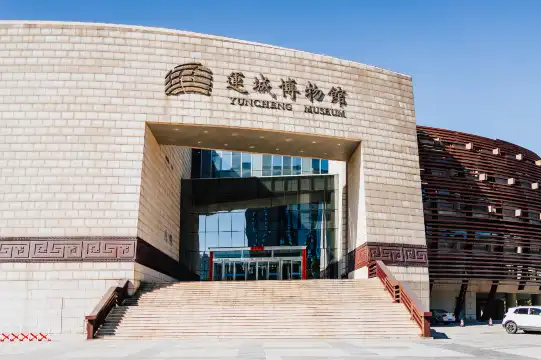 Hotels near Yuncheng Museum