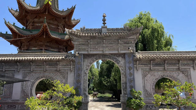 Xunhua County Jiezi Gongbei