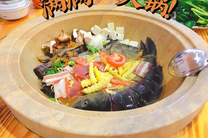 Mosuo Flavor Stone Pot Fish