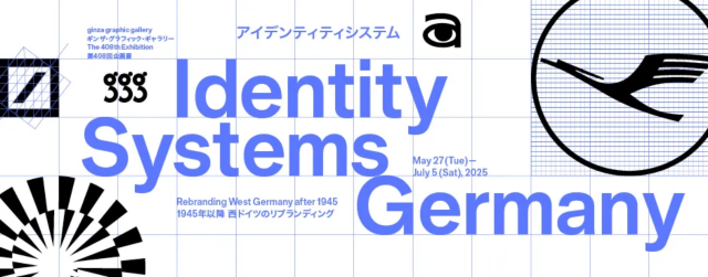 Identity Systems Germany:  Rebranding West Germany after 1945 | Tokyo
