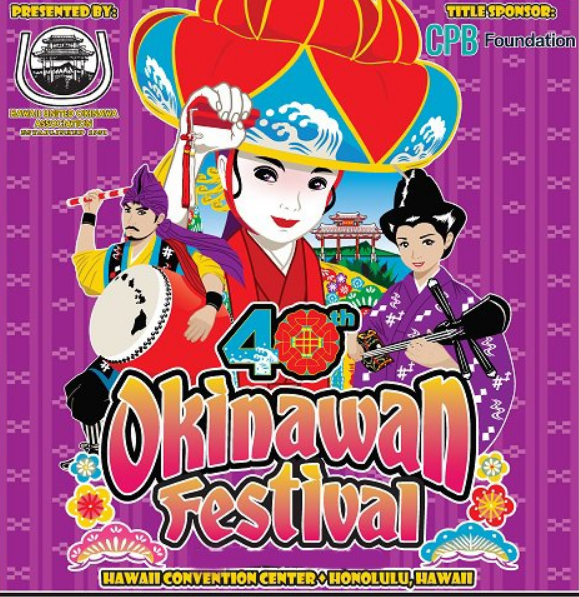 Okinawan Festival | Honolulu