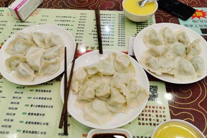 DA FU JIAO ZI GUAN XIN HUA JIE DIAN