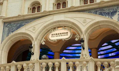 POLY MGM MUSEUM