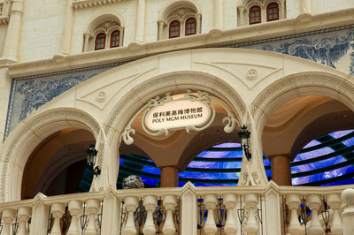 POLY MGM MUSEUM