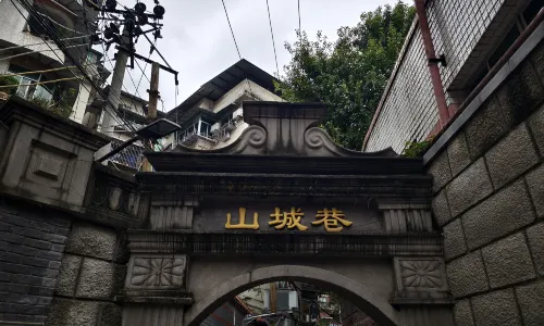 Mountain City Alley