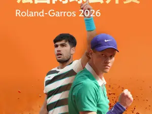 Roland-Garros 2026