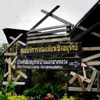 บ้านแม่กลางหลวง จ.เชียงใหม่
