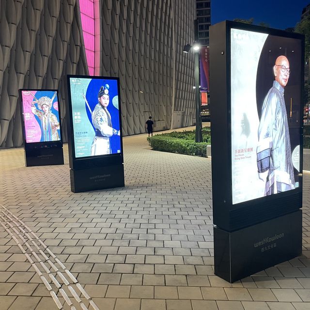 宏偉建築既戲曲中心