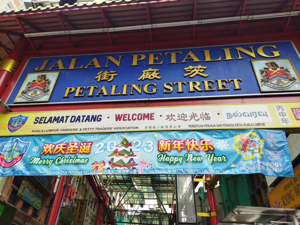Petaling Street Market Attraction Reviews Petaling Street Market Tickets Petaling Street Market Discounts Petaling Street Market Transportation Address Opening Hours Attractions Hotels And Food Near Petaling Street Market Trip Com