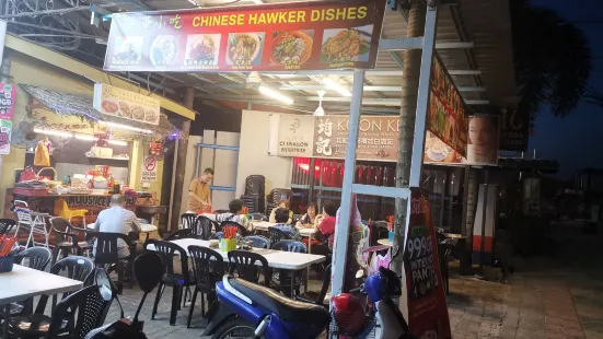 Restoran Chan Yew Kee