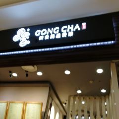 奶盖贡茶(地王新天地店) User Photo