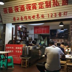 堡坎面(金明大厦店) User Photo