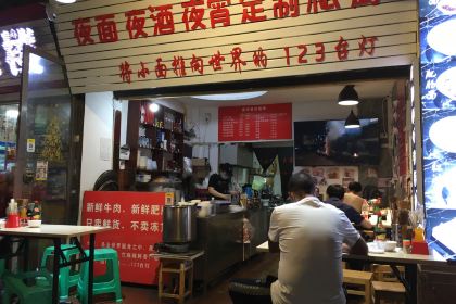 堡坎面(金明大厦店)