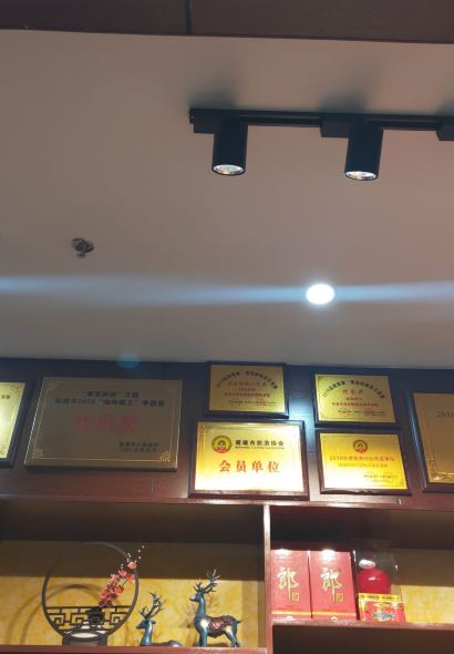 梅山酒家(梅岭店)