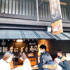 Hida Kotte Ushi ảnh của người dùng