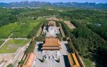 Western Qing Tombs