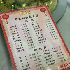 Zhouyuqiu Restaurant User Photo