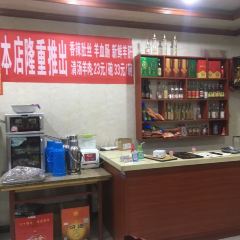 从头到蹄羊肉馆 User Photo