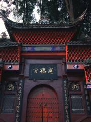 Дворец Цзяньфу