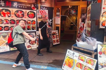 Itoriki Fujiyoshida Main Store