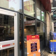 福状元(大学路店) User Photo