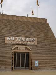丹鳳門遺址博物館