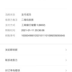 鑫鼎清真羊肉馆(人民路店) User Photo