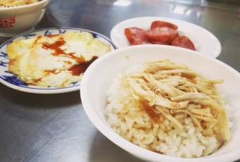 LIANG JI CHIAYI CHICKEN RICE user photo